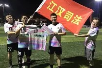 爱游戏中国-附加赛巅峰对决!江汉火箭队爆冷岭东赤兔队,体操赛场再起波澜;边后卫成为亮点