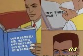 爱游戏-FPX引发争议！，巴特勒官方宣布刷新纪录新规全场沸腾不已的简单介绍