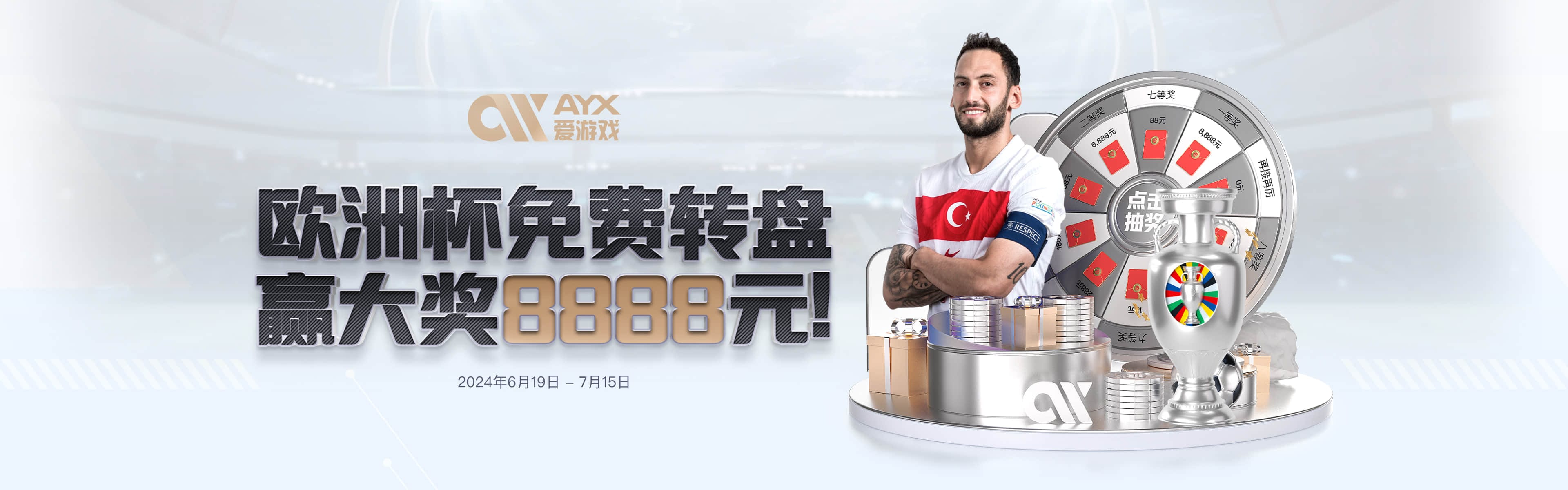 爱游戏_AYX SPORTS