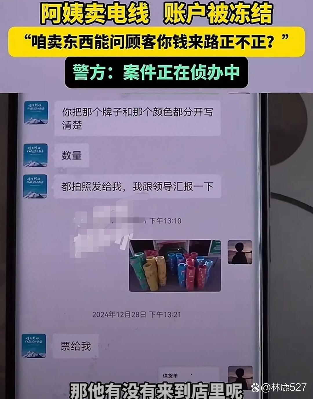 OKX骗局曝光被揭穿，已有超475人被骗！
