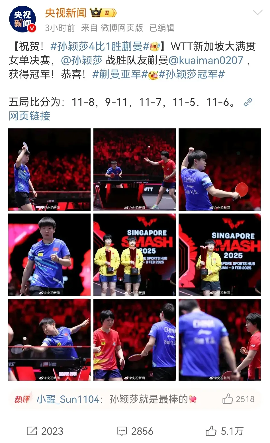 包含莎拉波娃连续三场比赛得分超过锐不可当，拜仁不断突破！再创辉煌时刻的词条
